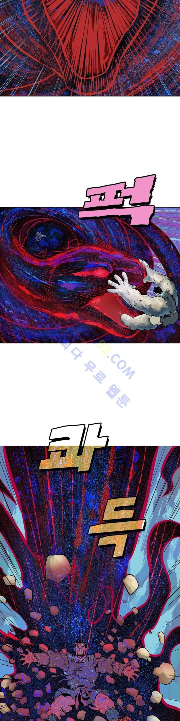 가비왕 85화 23