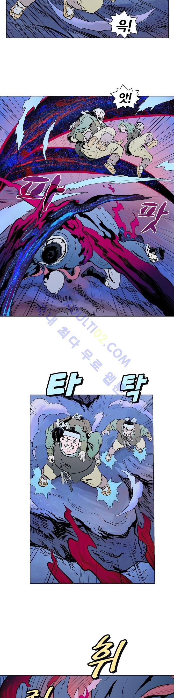 가비왕 85화 25