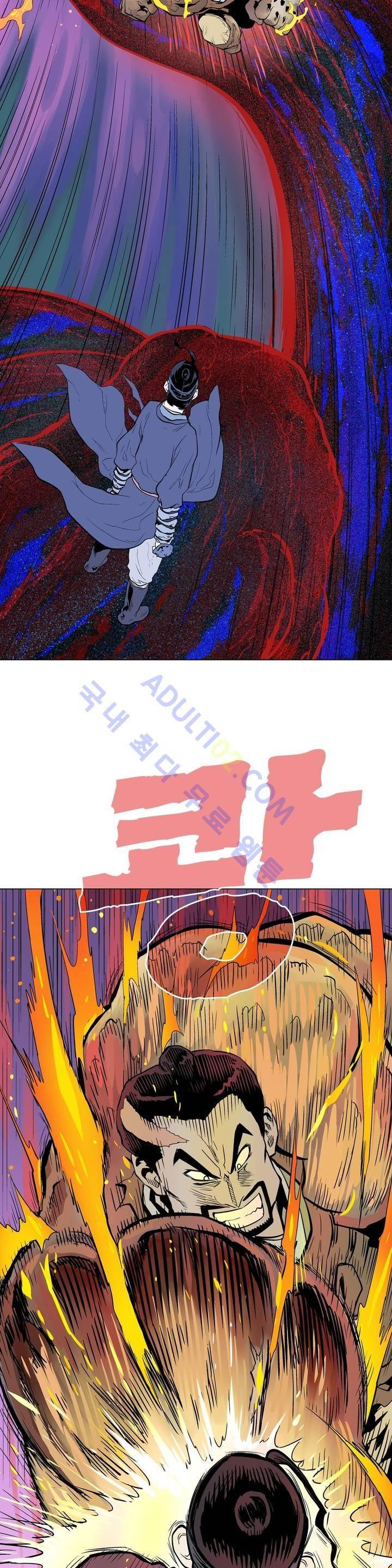가비왕 85화 38
