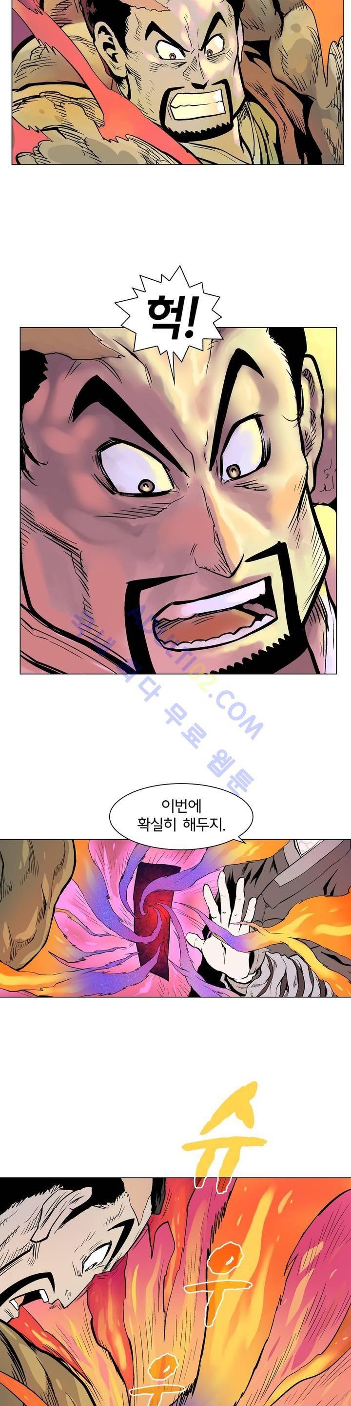 가비왕 85화 40