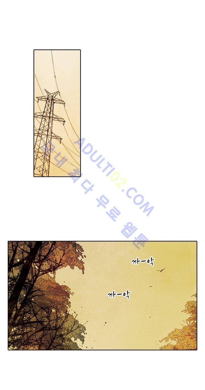 클로토를 찾아서 4화 2
