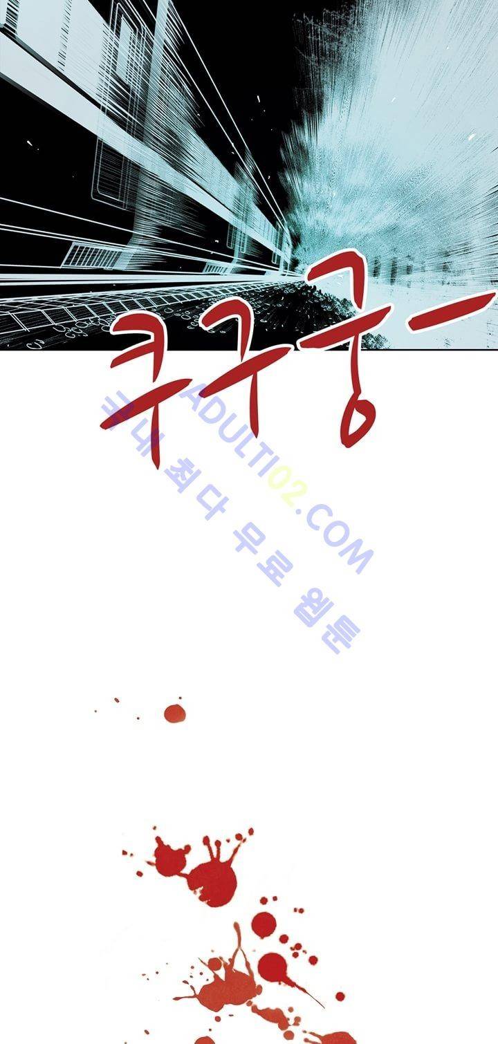 클로토를 찾아서 4화 7