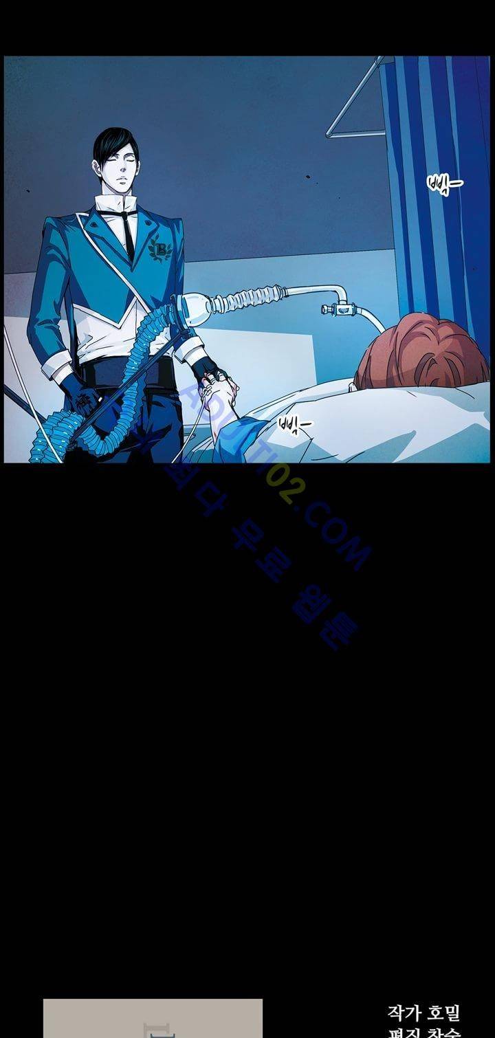 클로토를 찾아서 14화 1