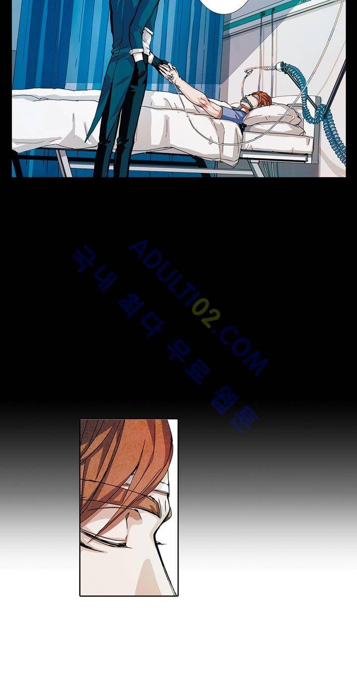 클로토를 찾아서 14화 4