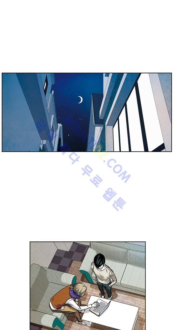 클로토를 찾아서 33화 4