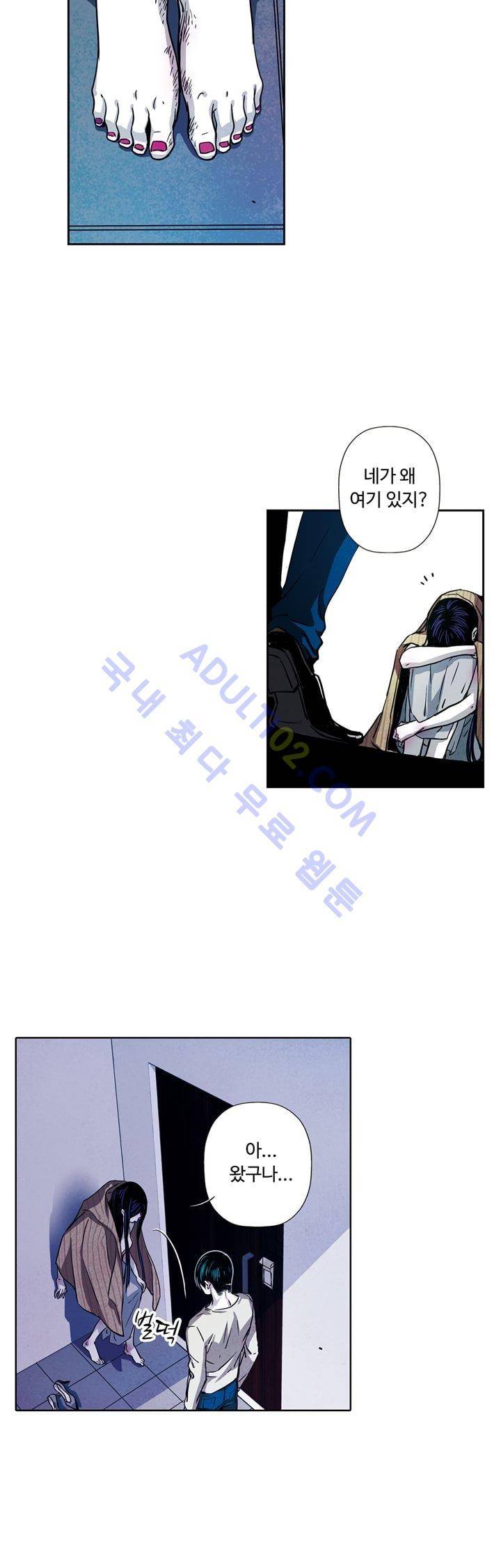 클로토를 찾아서 53화 3