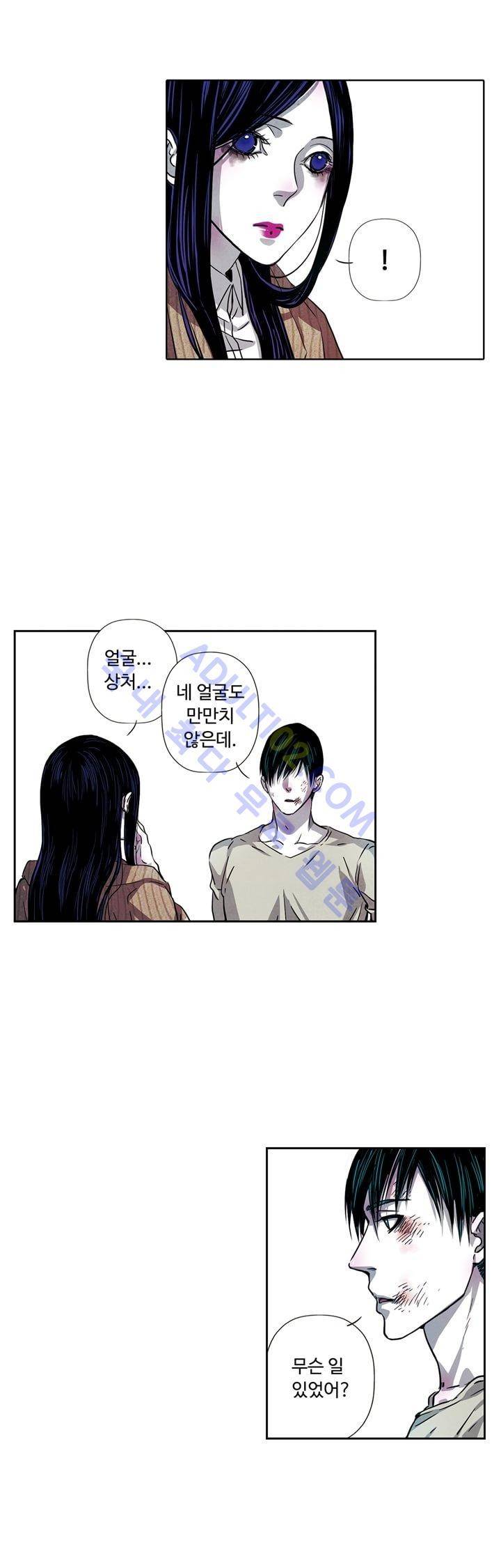 클로토를 찾아서 53화 4