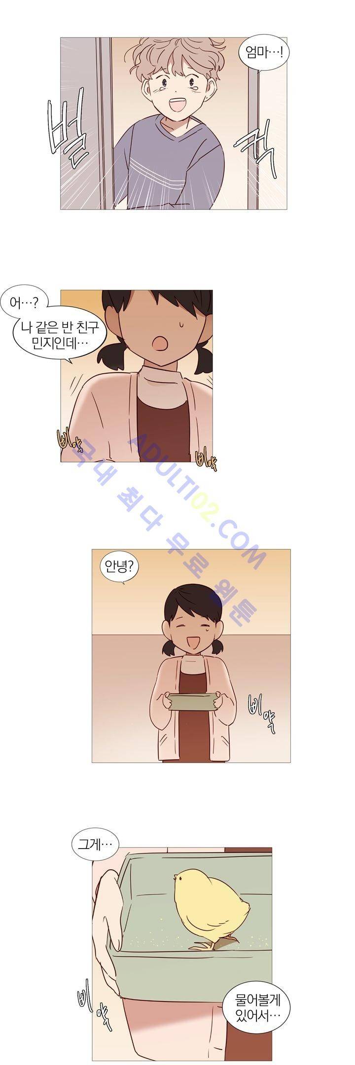 겨울밤 25화 4