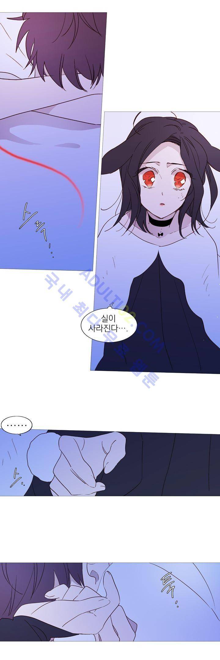 겨울밤 55화 4