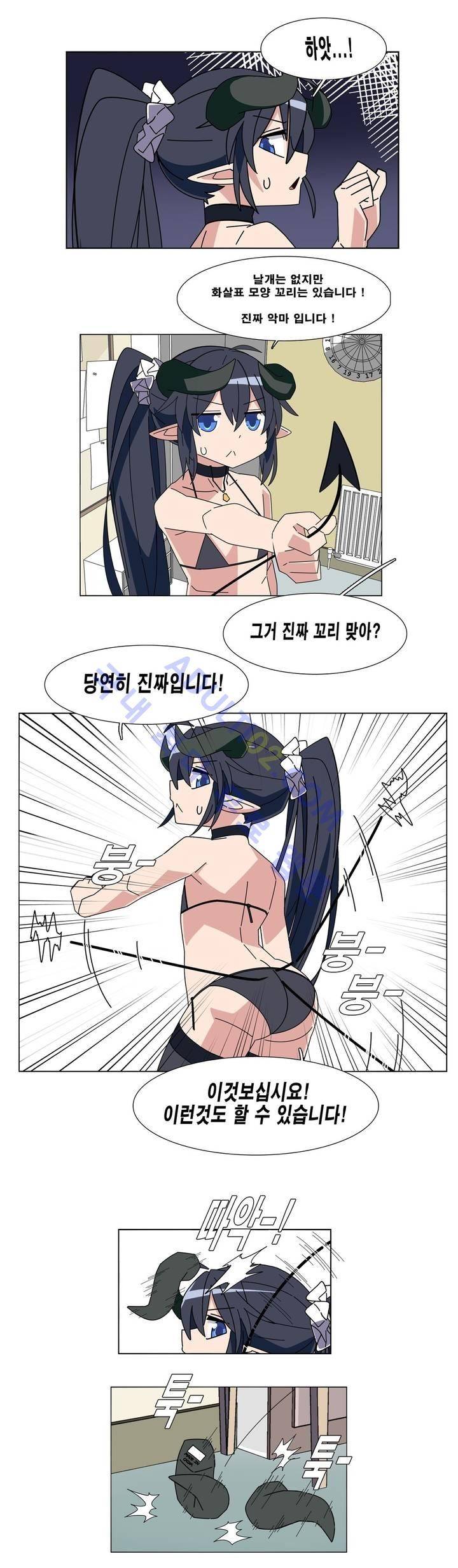 이름을 말하지 않는 악마 1화 8