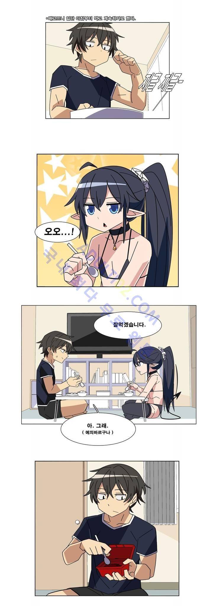 이름을 말하지 않는 악마 1화 10