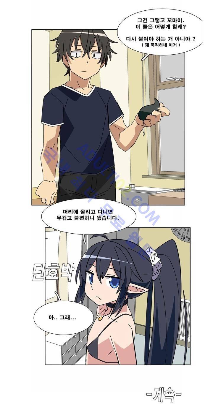 이름을 말하지 않는 악마 1화 16