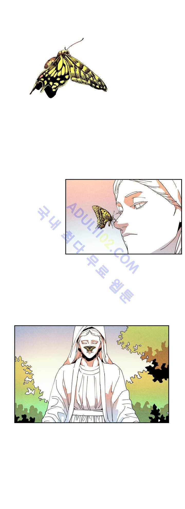 하얀천사에게 날개는 없다 22화 1