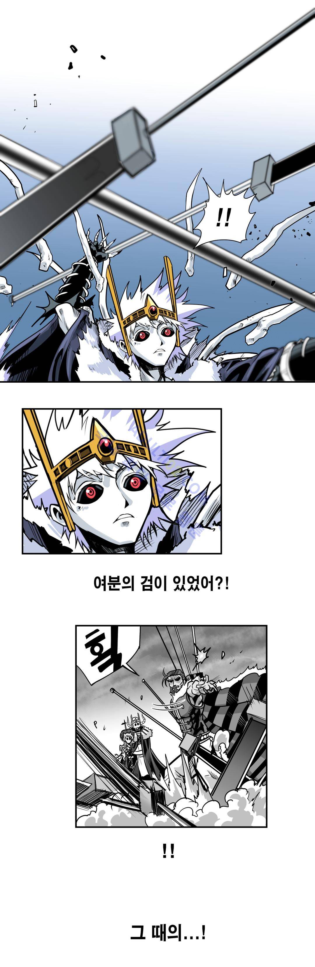 마왕성 공주님 53화 5