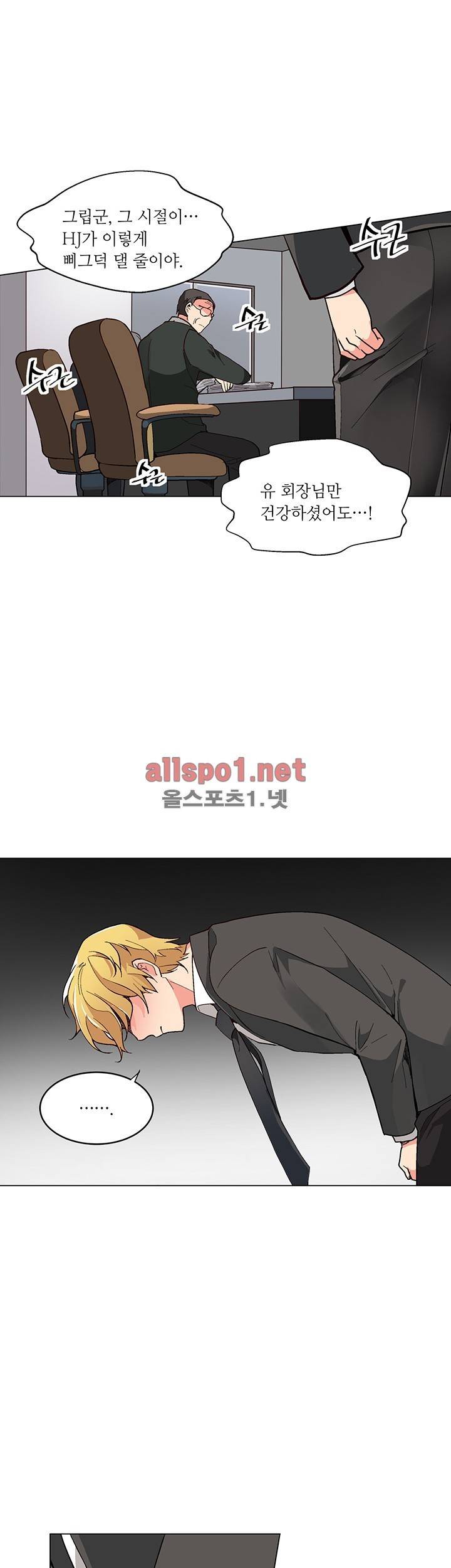 신데렐라 오빠들 시즌2 28화 6