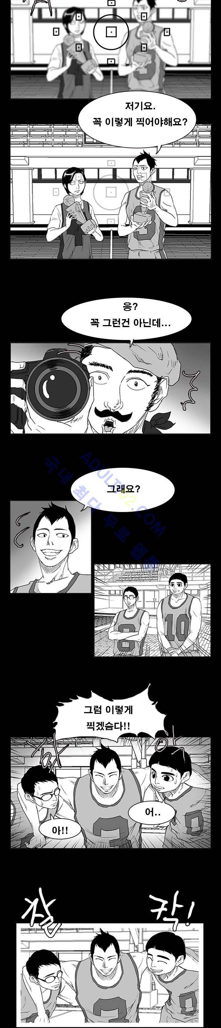 트위너 11화 7