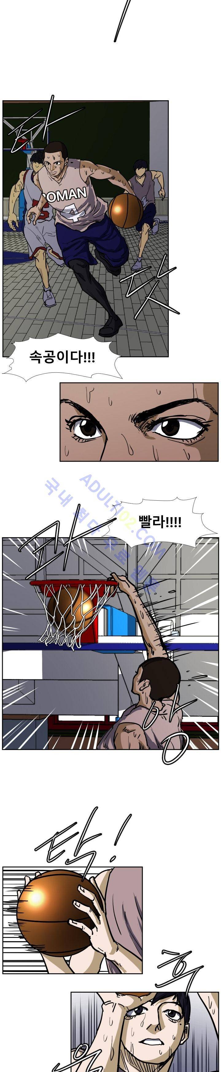 트위너 31화 2