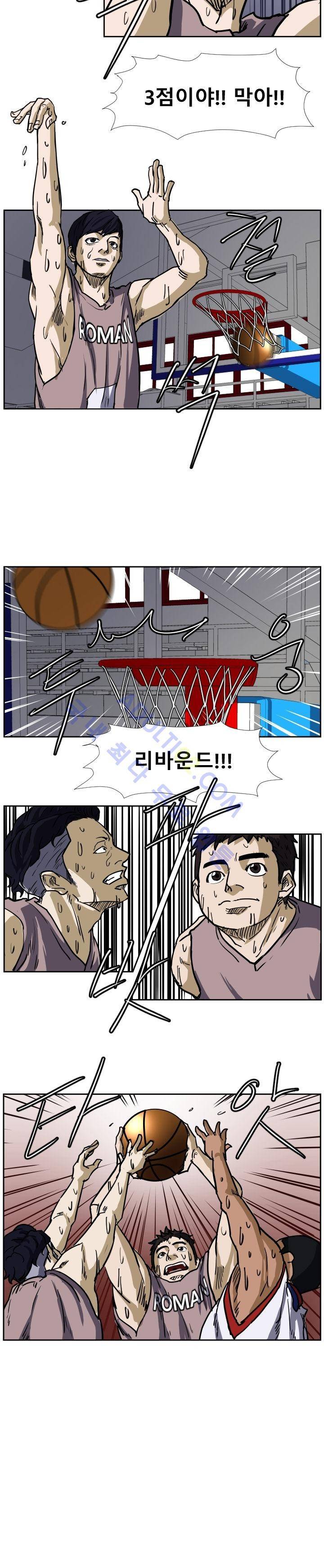 트위너 31화 3