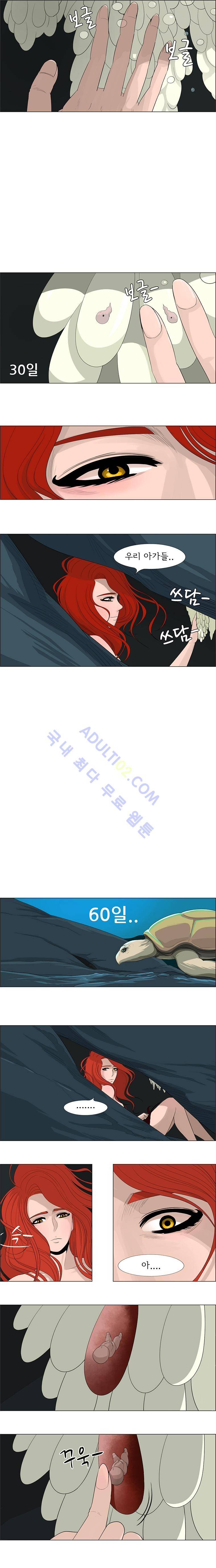 위 아 애니멀스 1화 2