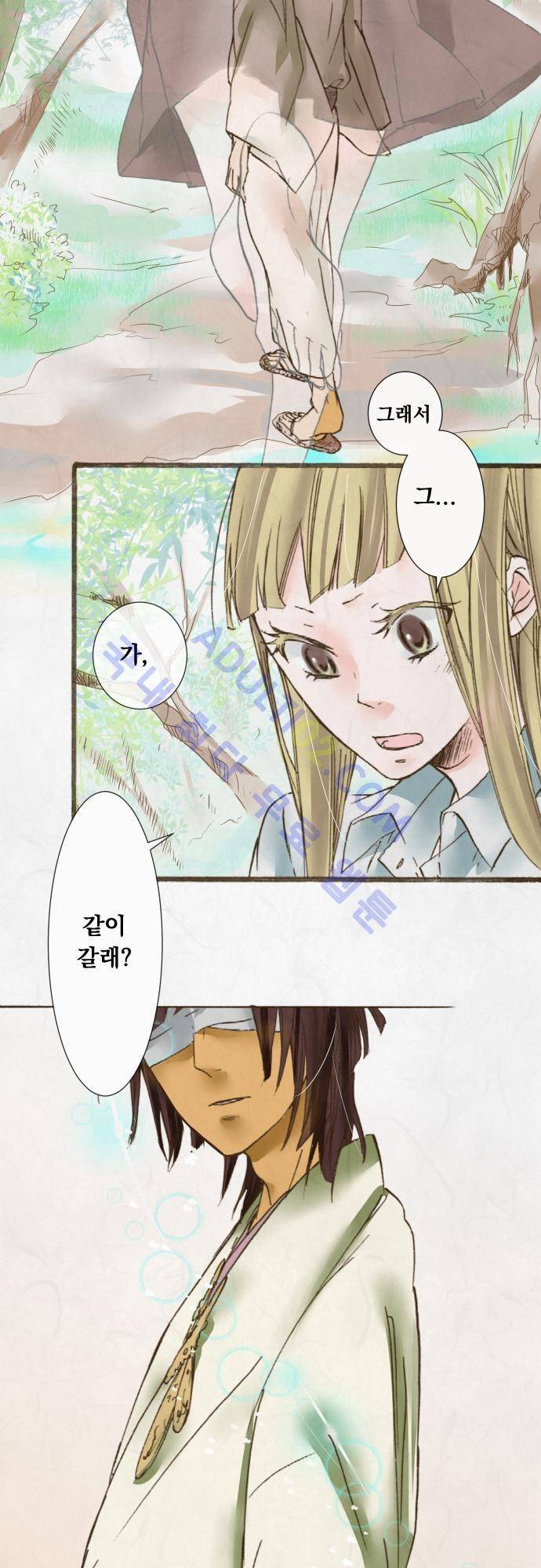 호접몽로 36화 4
