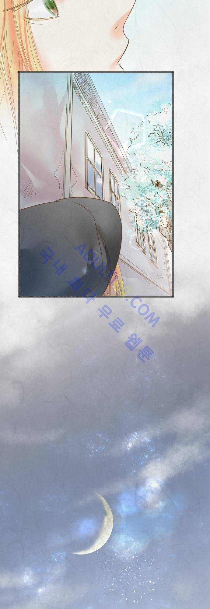 호접몽로 56화 6