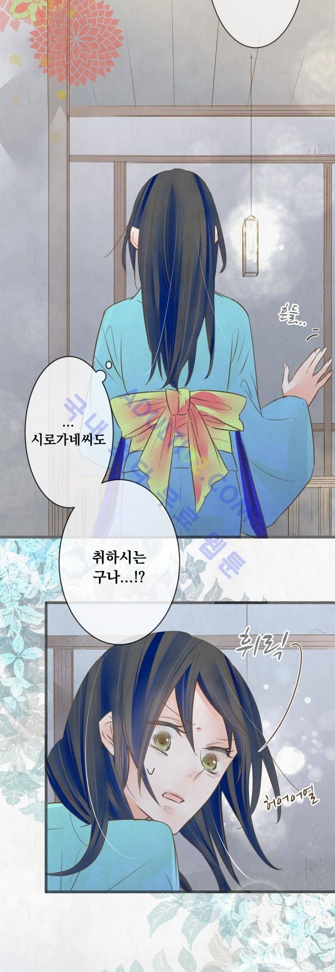 호접몽로 102화 5
