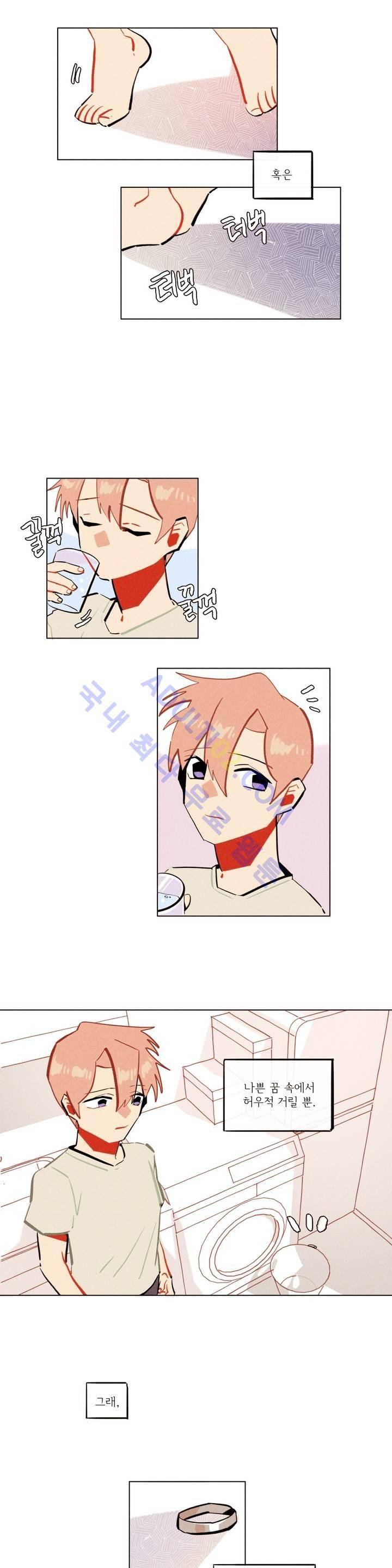 장막의 뒤에서 18화 2