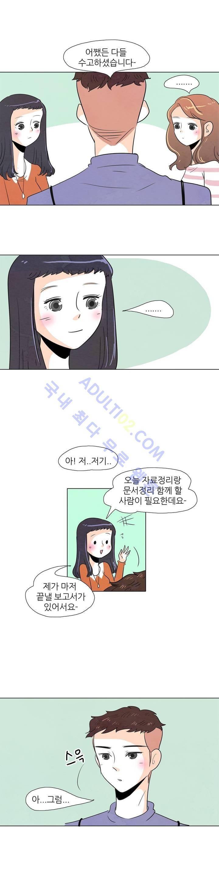 고고 스윗맘 5화 4