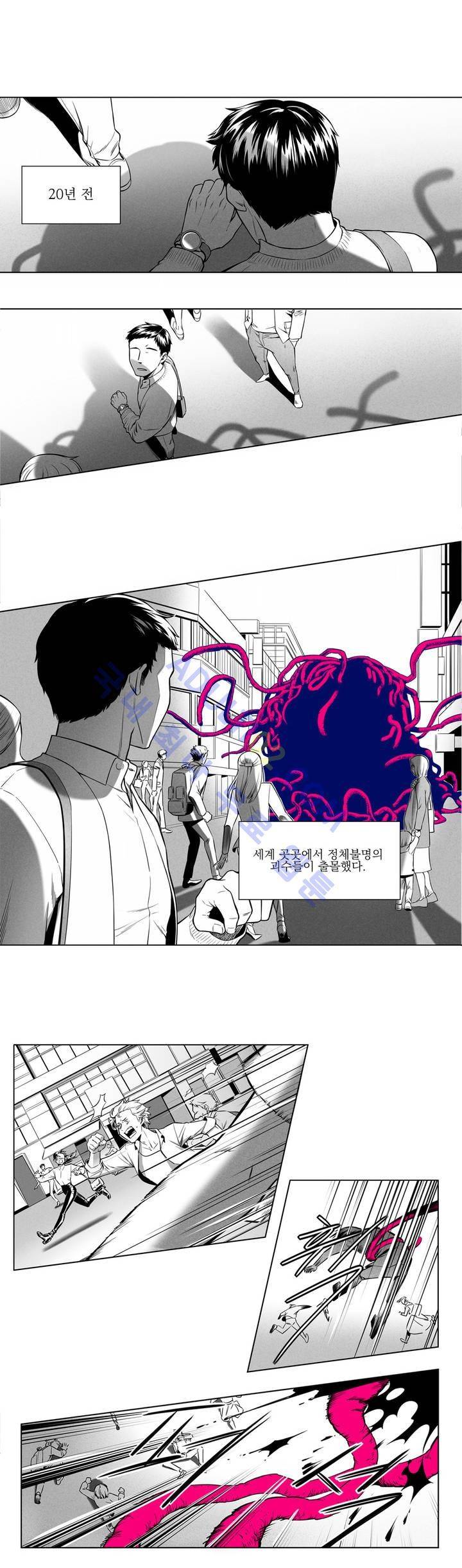 마법전사 VS. 마법전사 1화 3