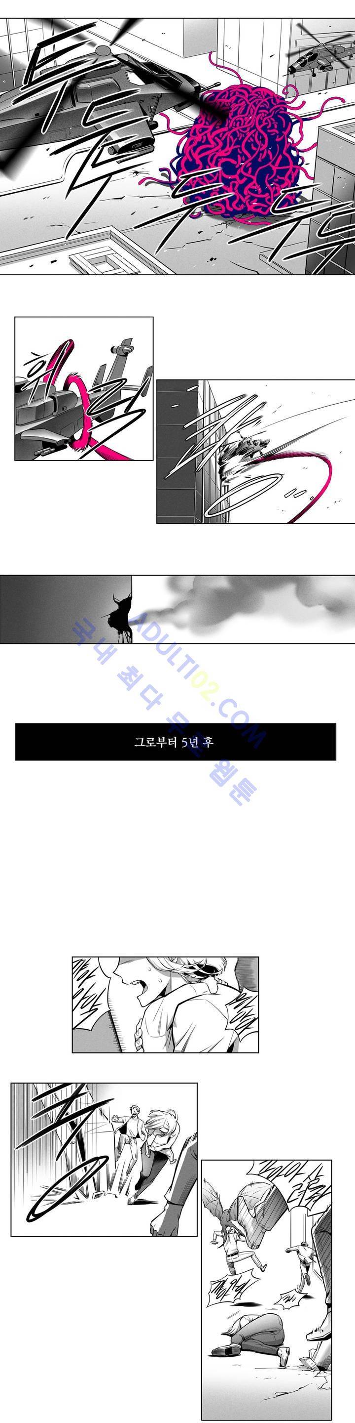 마법전사 VS. 마법전사 1화 4
