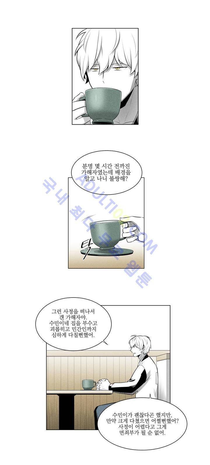 마법전사 VS. 마법전사 11화 5