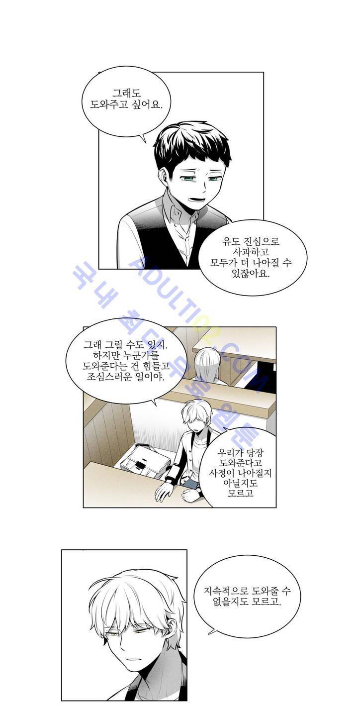 마법전사 VS. 마법전사 11화 6