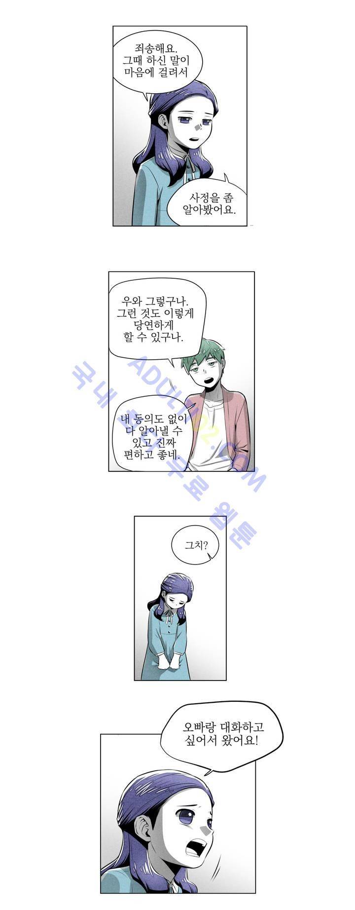 마법전사 VS. 마법전사 11화 10