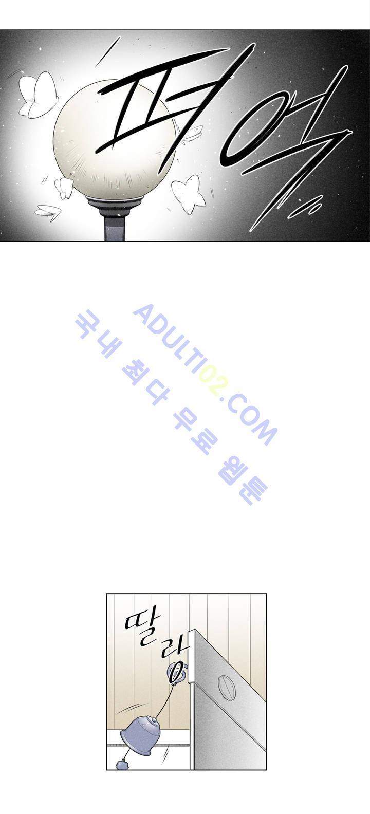 마법전사 VS. 마법전사 11화 16
