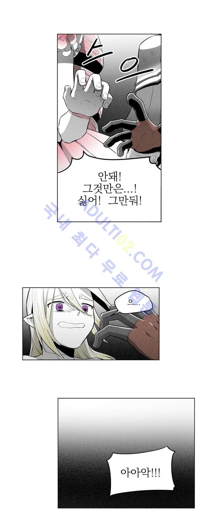 마법전사 VS. 마법전사 21화 6