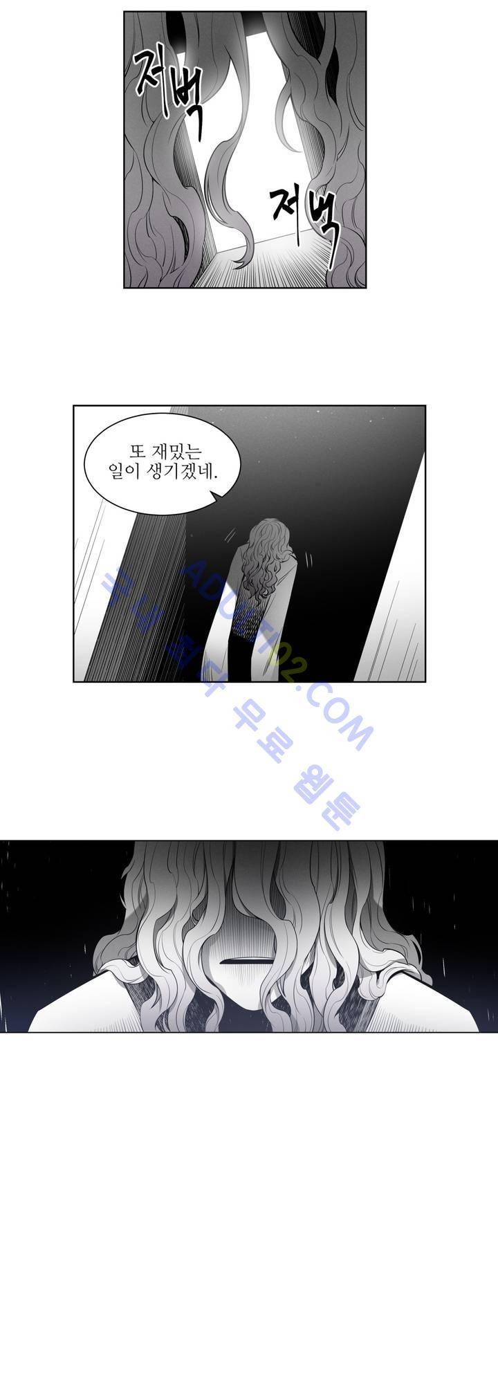 마법전사 VS. 마법전사 41화 5