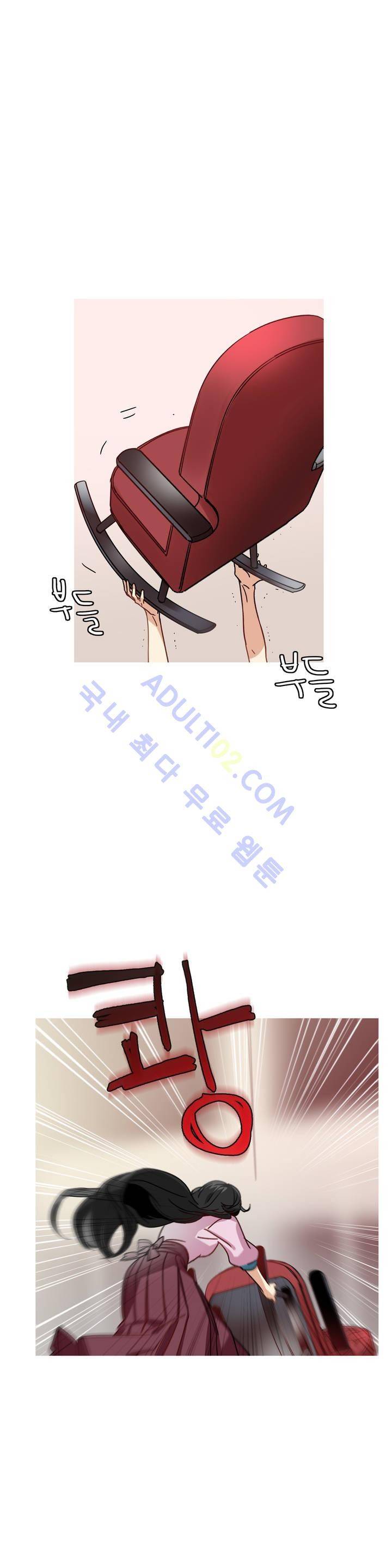 마법사의 아이 47화 2