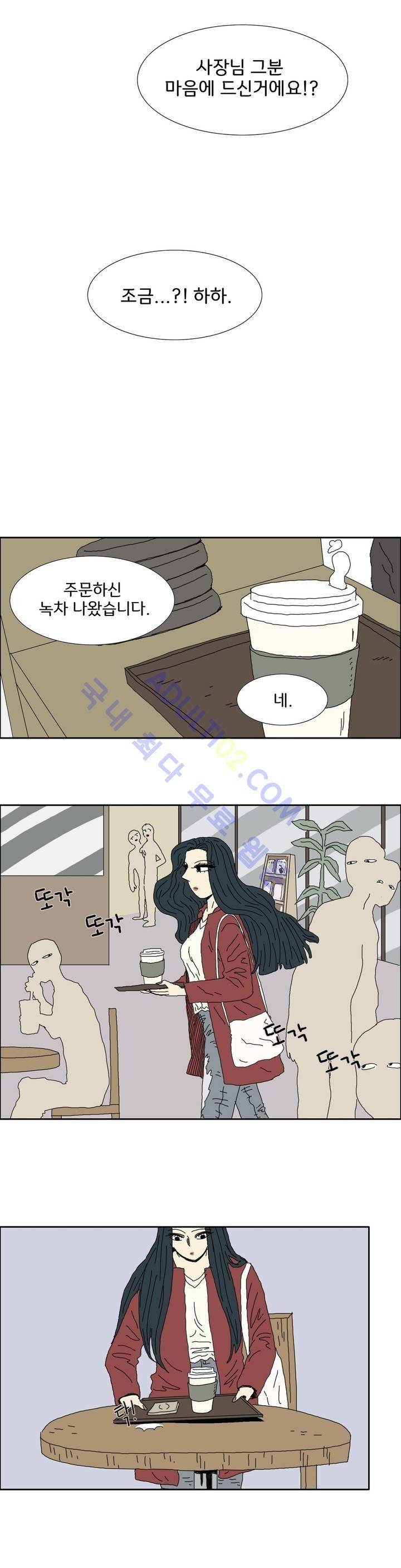 작은 성 : 시들지 않는 꽃 6화 4