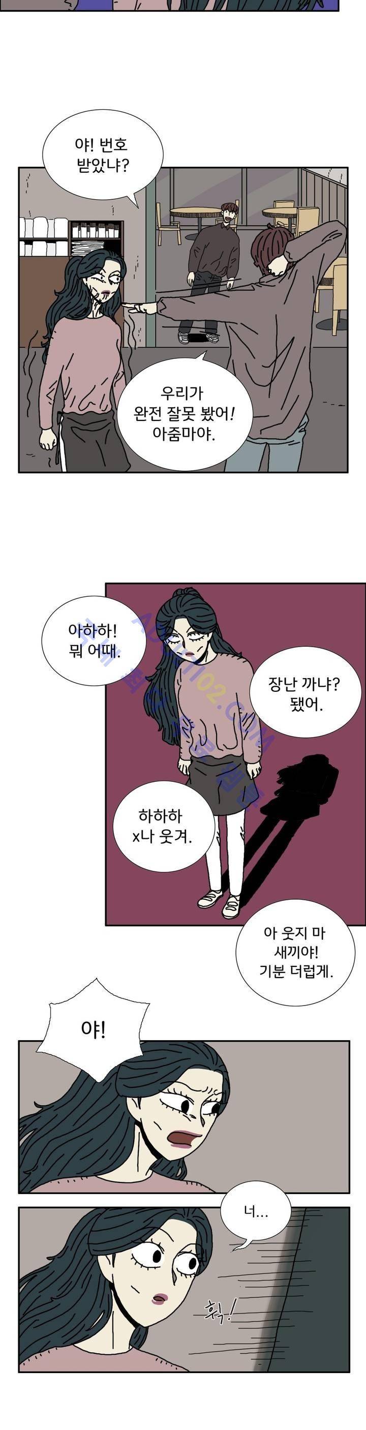 작은 성 : 시들지 않는 꽃 16화 3
