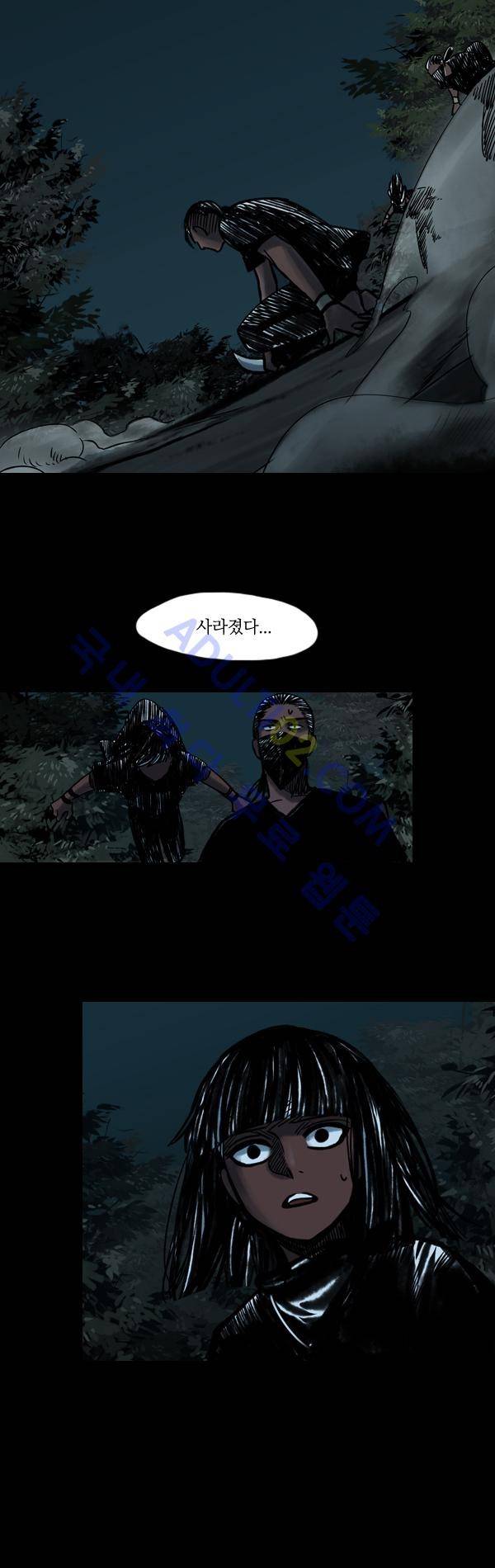 사이렌 13화 1