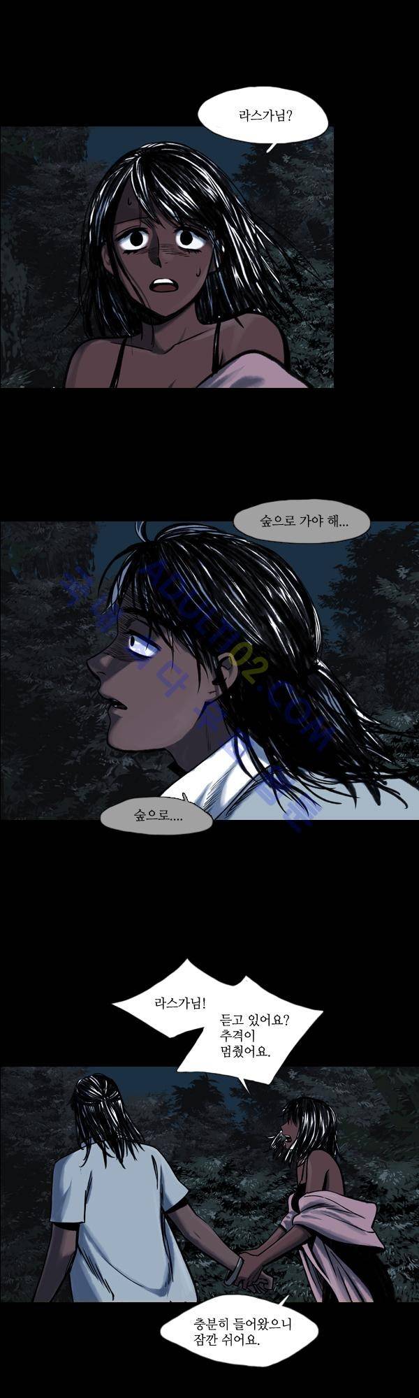 사이렌 13화 5