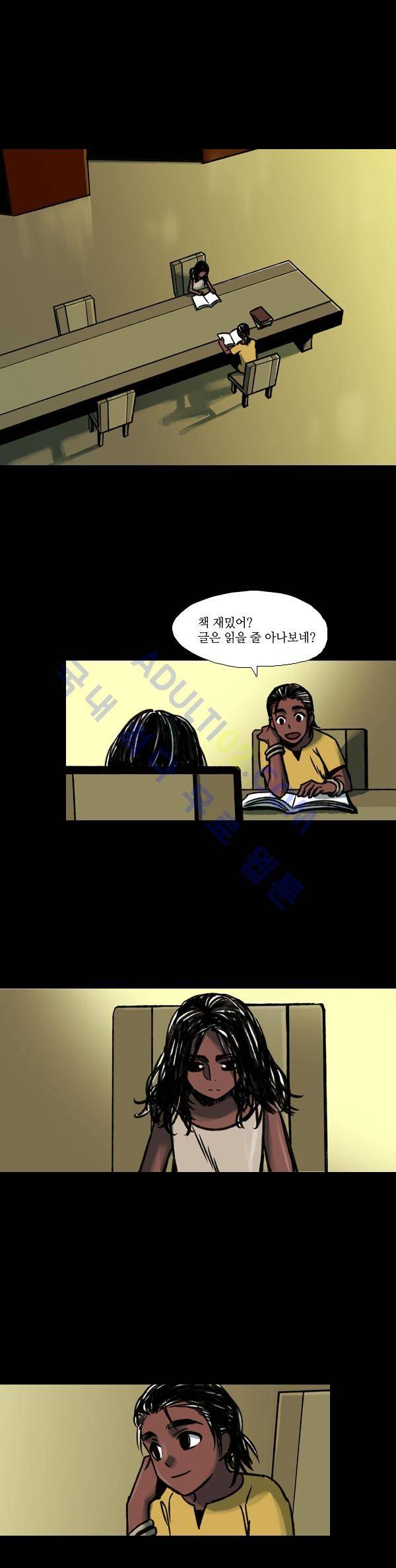 사이렌 23화 1