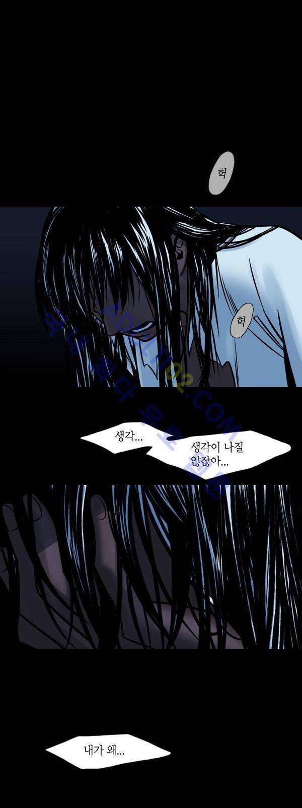 사이렌 42화 4