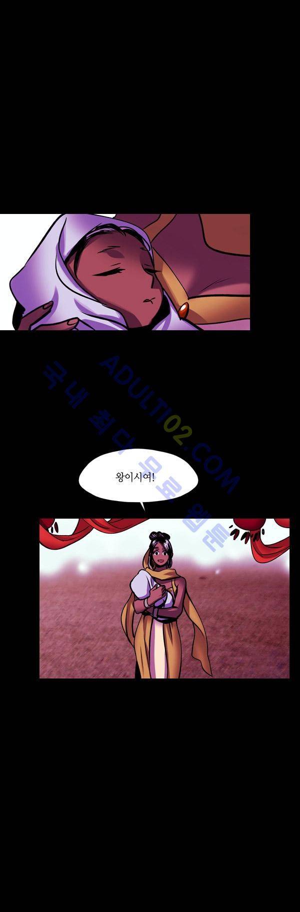 사이렌 시즌2 4화 1
