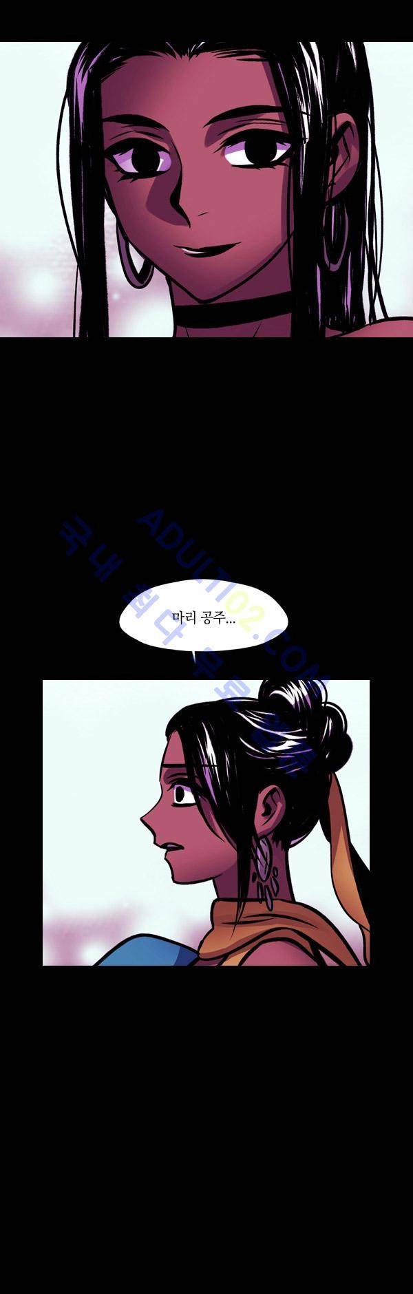 사이렌 시즌2 4화 3