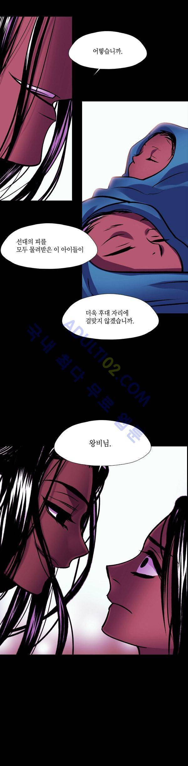 사이렌 시즌2 4화 4