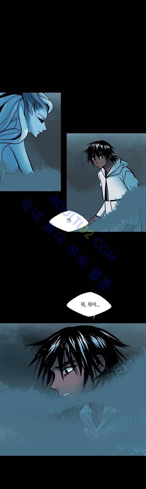 사이렌 시즌2 14화 1