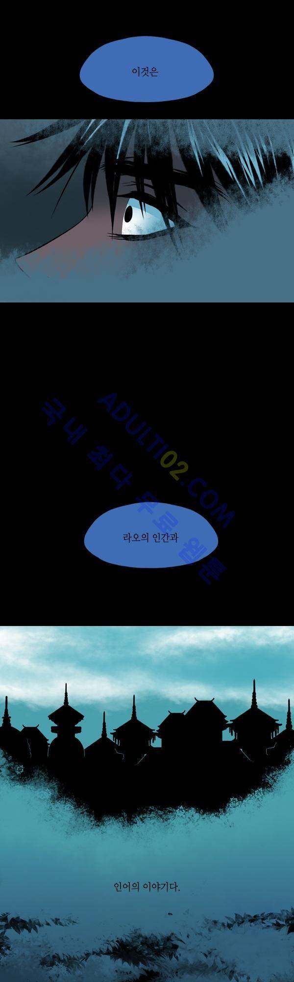 사이렌 시즌2 14화 2