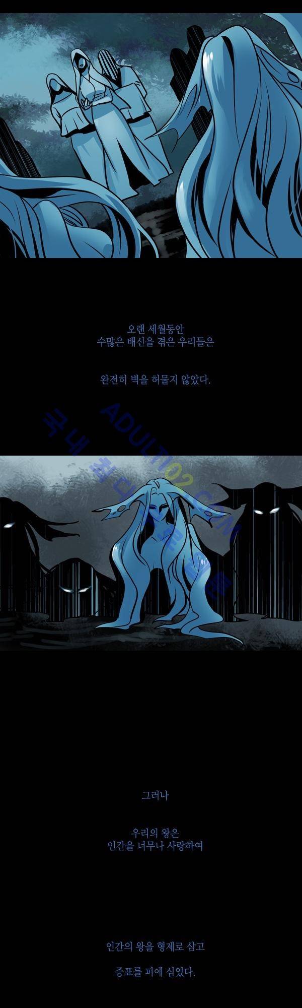 사이렌 시즌2 14화 4