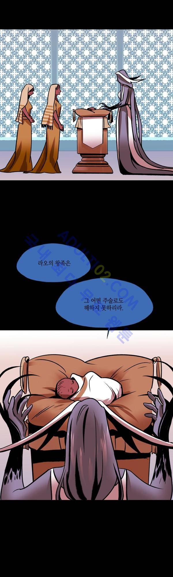 사이렌 시즌2 14화 5